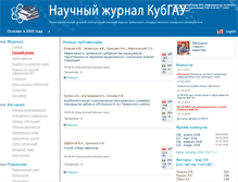 Tablet Screenshot of ej.kubagro.ru